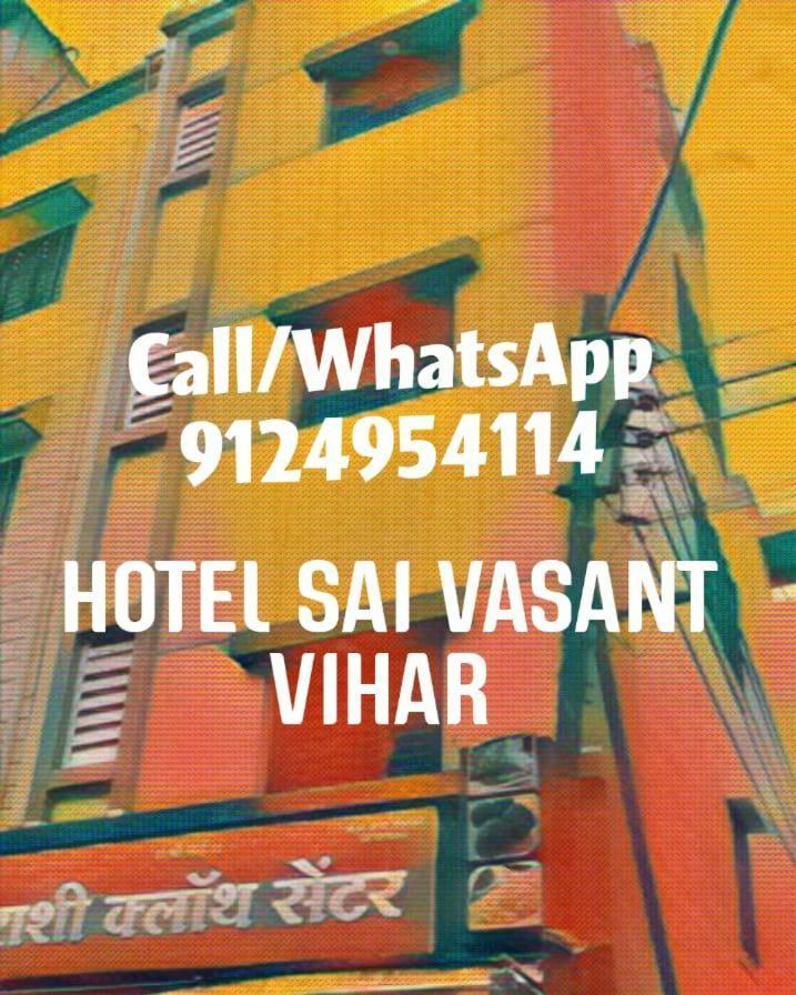 Sai Vasant Vihar Hotel Shirdi Exterior photo